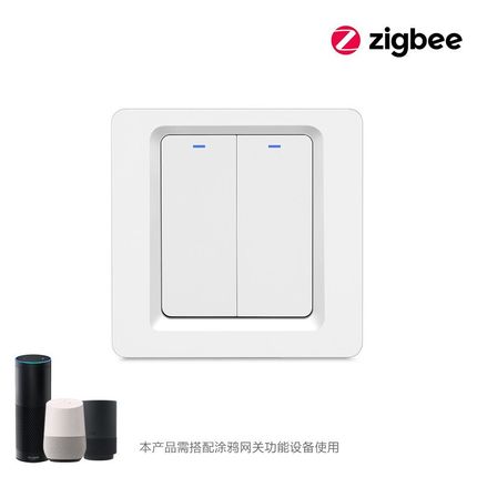 智能墙壁开关 zigbee智能开关 智能家居产品智能墙壁开关一二三路
