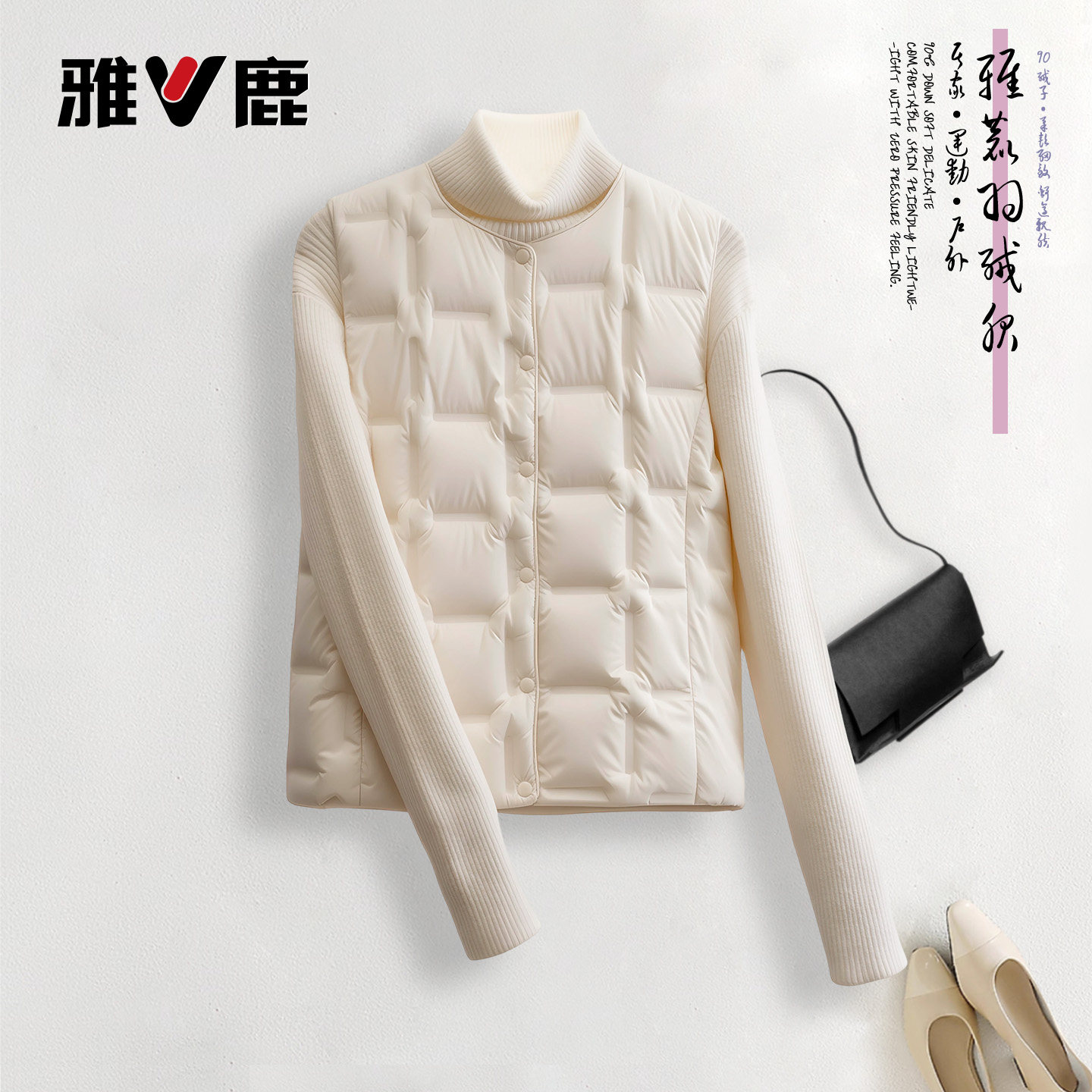 雅鹿官方时尚秋冬正品新款女装羽绒服新正品防寒保暖方格马甲背心