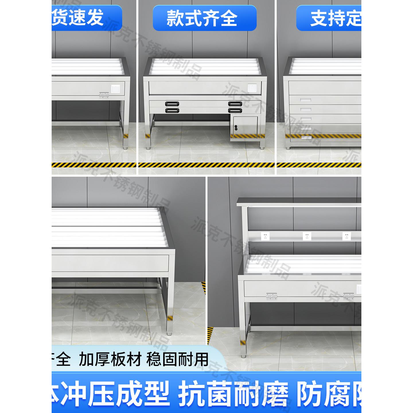 不锈钢光检测台丝网印刷膜检测台钢网检测台车间覆合工作台定制
