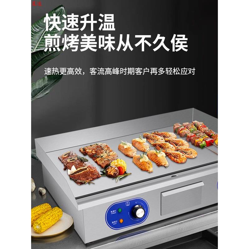 采购产品来早电煎锅,商用铁板烧设备,手抓蛋糕炉,烤冷面,铁板