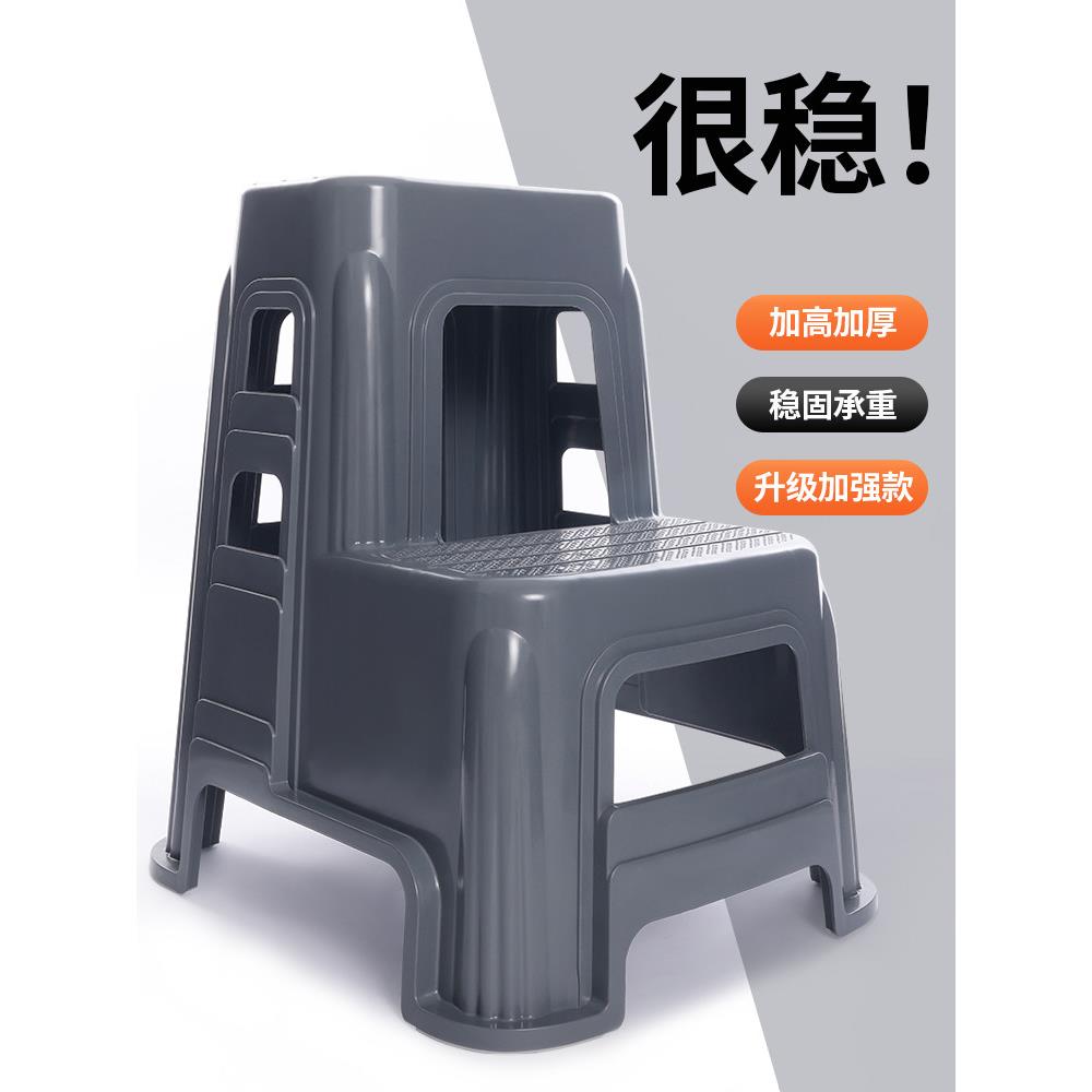 汽车美容洗车凳两二步凳高低脚踏台阶步梯家用加厚塑料多功能梯凳