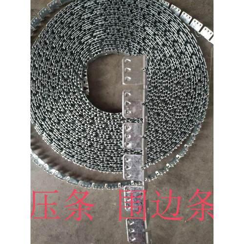 压条沙发压条压条钉压边条平压条沙发家具围边条卷边条