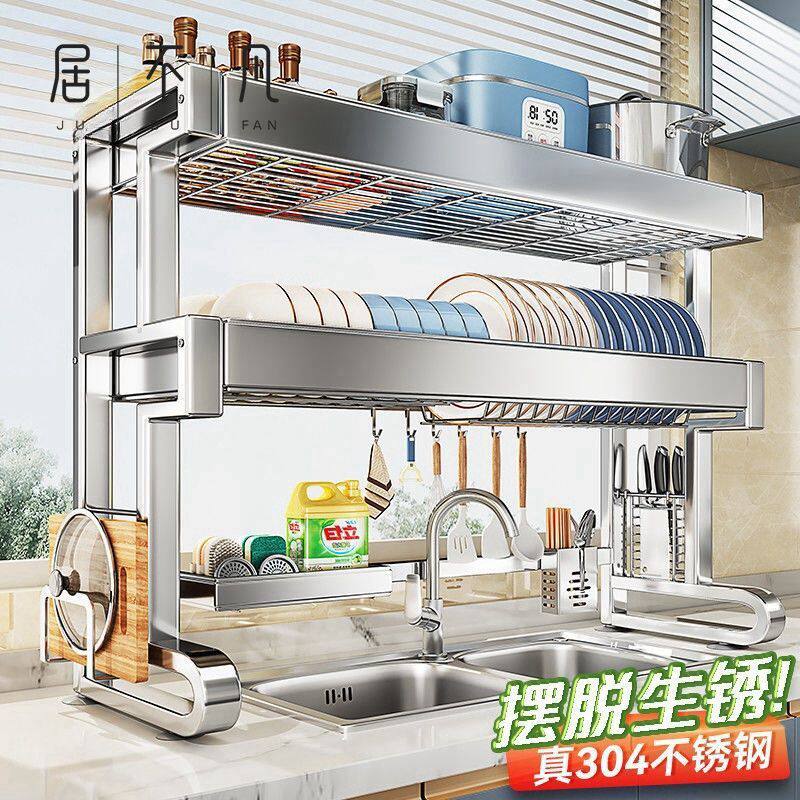304不锈钢厨房水槽置物架沥水碗碟架篮水池碗盘收纳架子用具大全