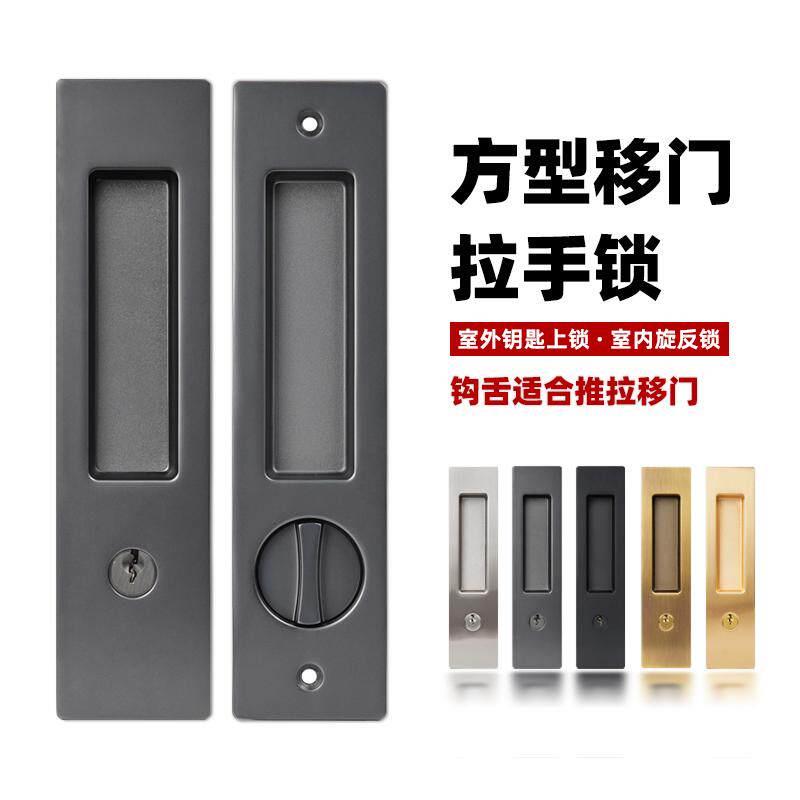 拉门锁移门锁黑灰色木门钩锁阳台厨房化妆室隐形暗藏滑门趟门锁