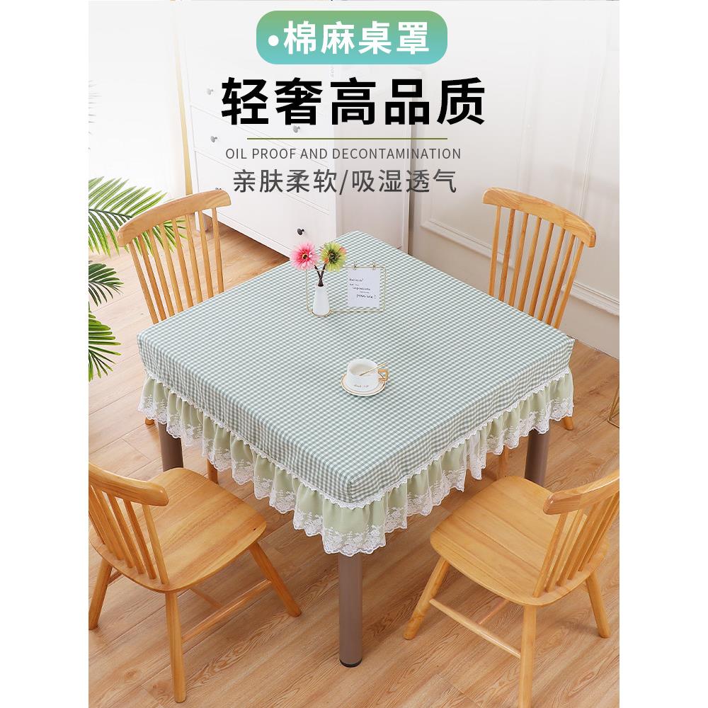 火桌套咖啡桌台布自动麻将机套方简格八仙台布