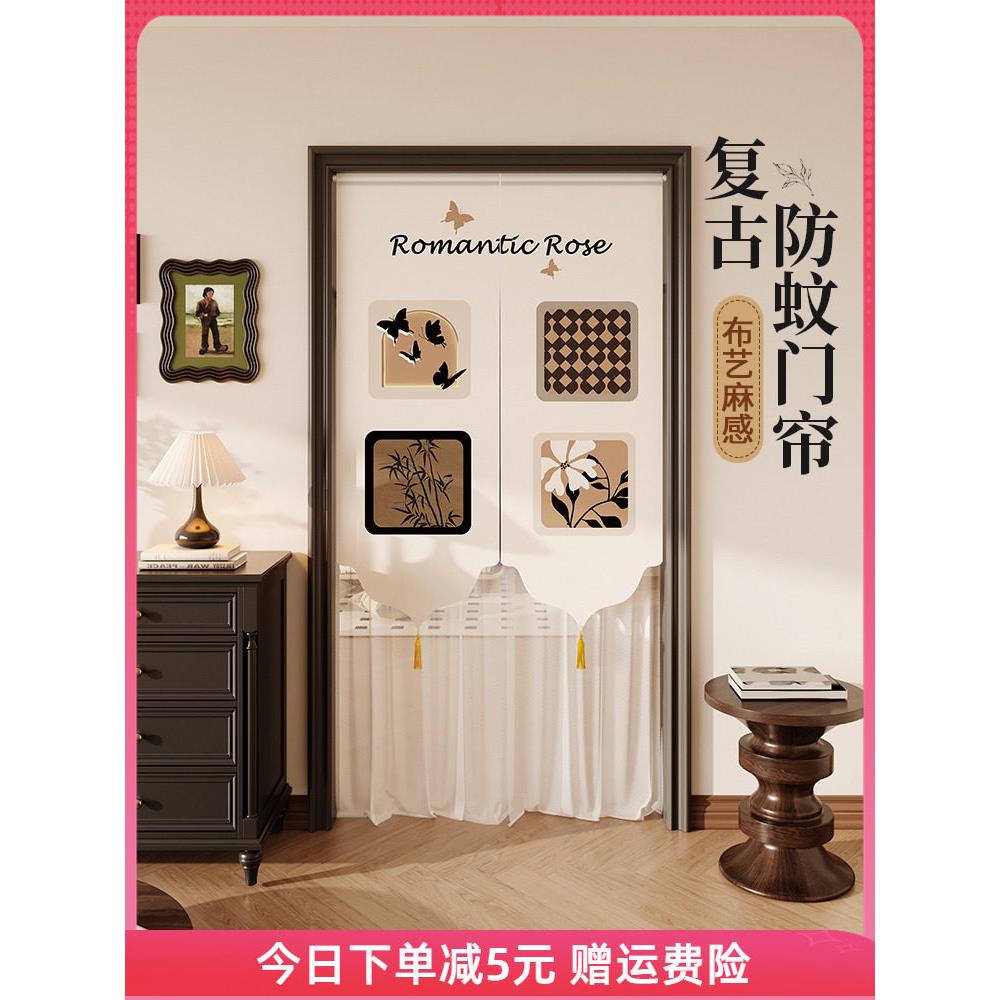 2025新型免打孔防蚊门帘夏季纱帘卫生间卧室蕾丝隔断隐私帘半帘