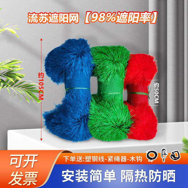 彩加色流遮阳网户外幼儿QUB园游加乐场红蓝绿密厚隔热太苏阳网防