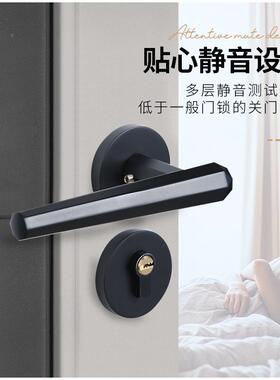 分体门锁房卧室木门锁通室间分体锁XFT-223家用用型内静音磁吸房