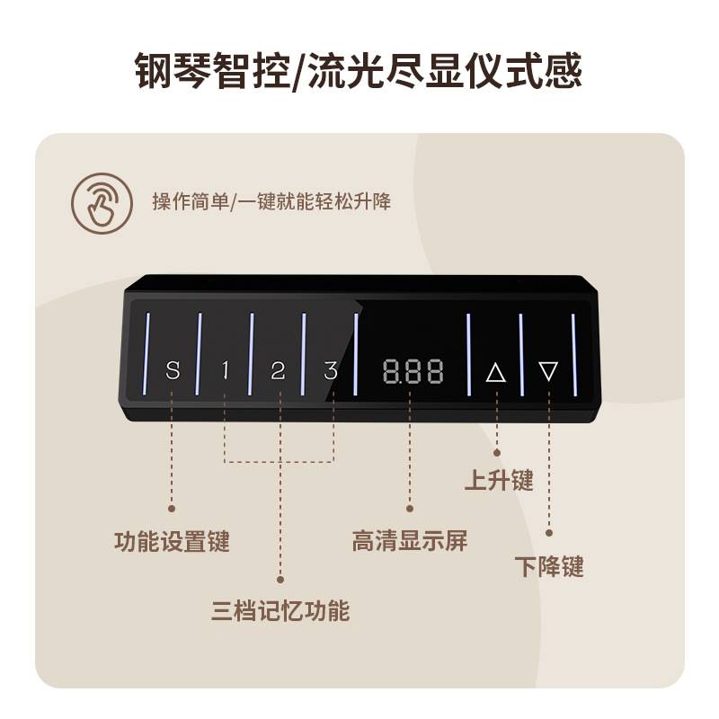 三电机电动升降桌三腿电动升降桌腿桌架站立式办公桌电脑桌工作台