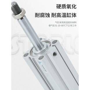 加0长型长行程外牙薄型气缸SDA3239495/0/50/6-11X120SX130X13404