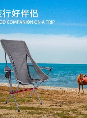 厂家直叠供户外折椅铝营合式金带扶手DTS月亮椅便携可折叠高背露