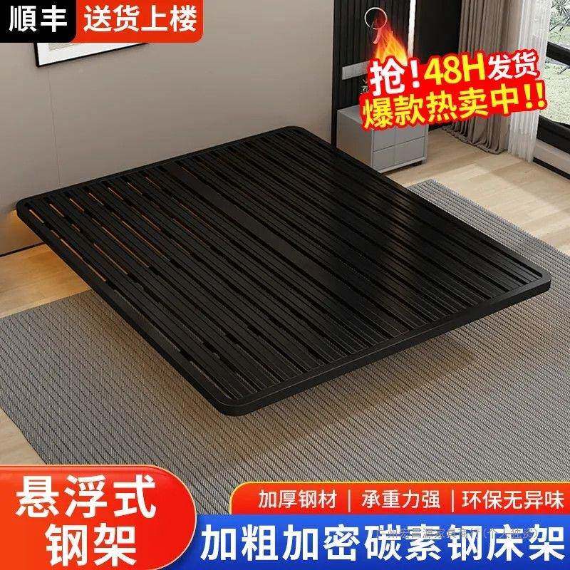 红网简约现代悬浮床米米意轻奢无床头床架双人床公LLG寓铁式床铁