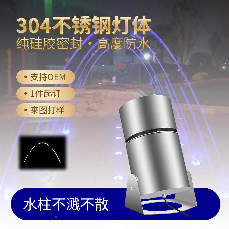 跳跃喷泉厂家专业承接各种工程喷喷泉喷泉不项目全套556备锈设钢