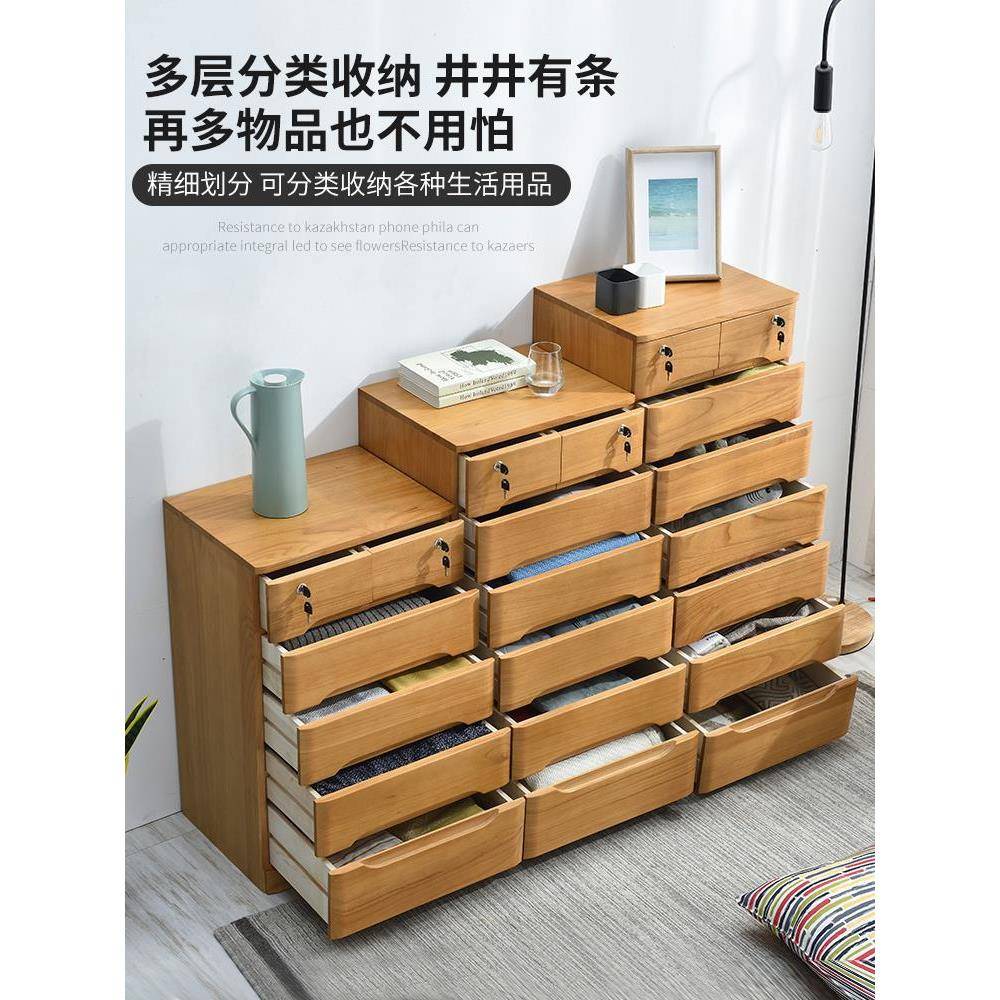 层实木多屉式WHN收抽柜卧室储物柜子宝宝衣纳柜家用五斗柜儿童整