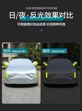 大众捷达用V5VA3VS7专汽车S衣车罩RNP防晒用防雨隔热遮阳套通全罩