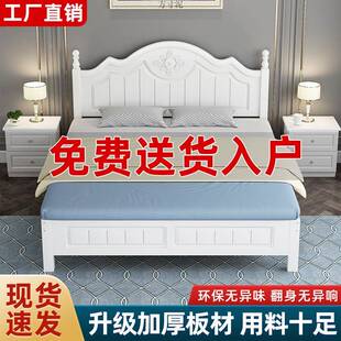 实木床现代约家简人式用主卧木床轻奢欧双床70725出租房卧室经济