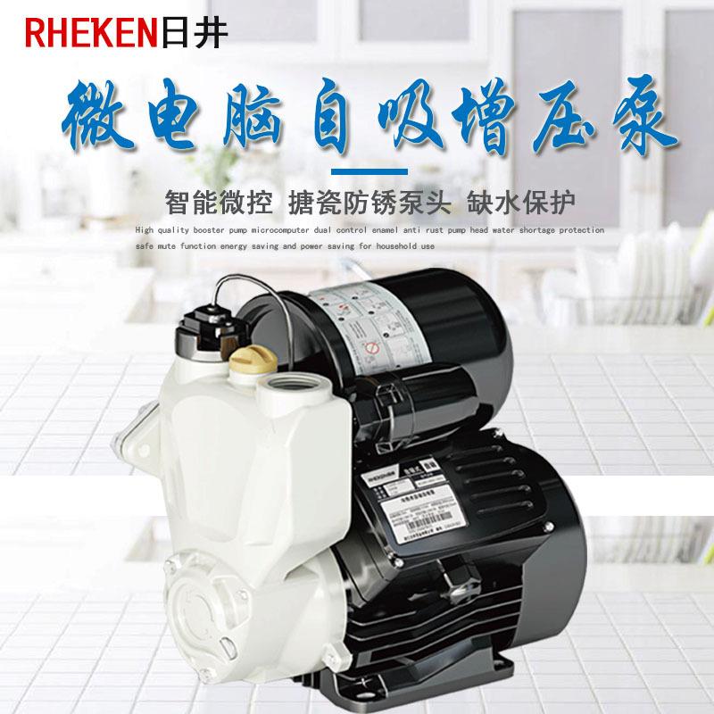 井增压泵家用220V全自动日能自智吸泵自来水管道MBG加压泵静音水