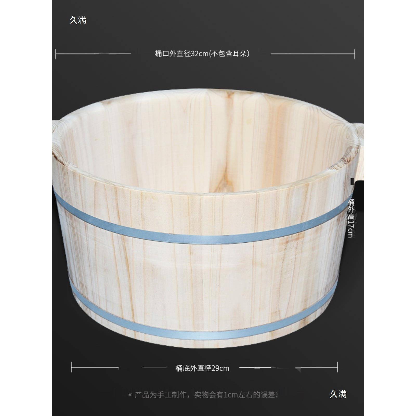 木桶儿842童泡脚用洗脚足疗沐浴大家养小漆生无胶无油香杉木带盖