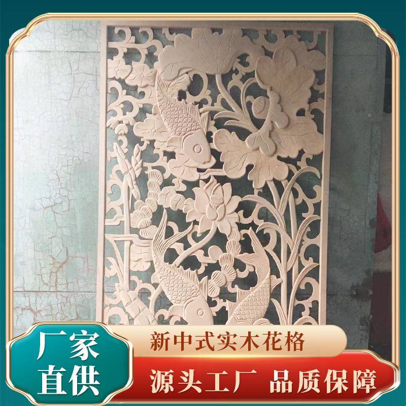 隔来图作实木花制格花门窗EUG断式屏风别墅摆件建筑木门格栅窗户