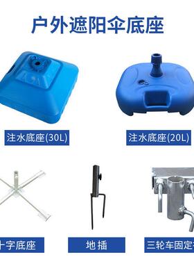 现货户遮阳UTY伞大伞号雨伞外太阳伞生意摆摊防做晒庭院伞广告圆