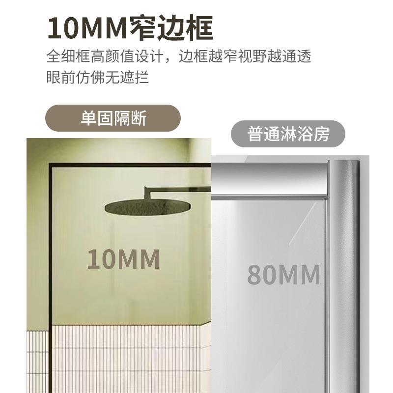 30不1锈钢淋浴房干4湿分离隔断0mm窄边框UMU玻璃单门固浴室卫生间