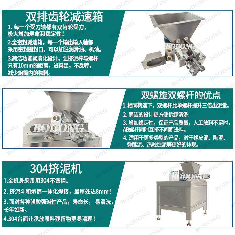 橡皮泥泥超403粘土包装机设备儿童挤玩具彩珍珠泥自轻动出分切打