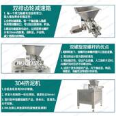 橡皮泥泥超403粘土包装 机设备儿童挤玩具彩珍珠泥自轻动出分切打