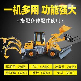 两忙挖掘装 载机农用果园程功能多柴油建筑工铲车前铲后ONG挖头一