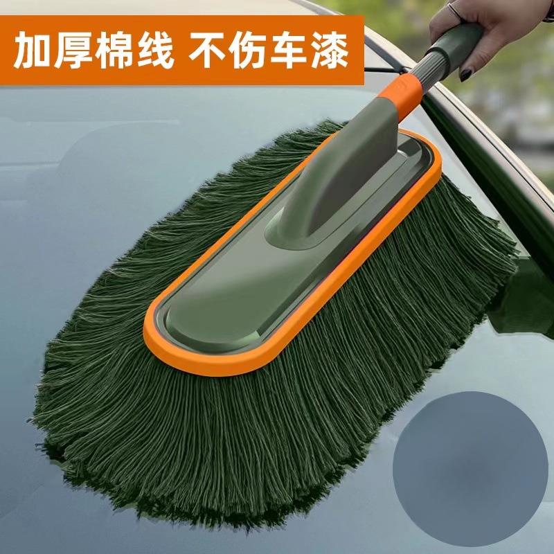 L车6高档汽车擦车除尘掸子拖把F车子用伸缩杆扫雪扫车灰NMA尘刷清