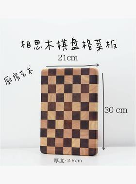 橡胶木菜板整木实木板饭店砧无切漆无房蜡案板家用厨88572多功能