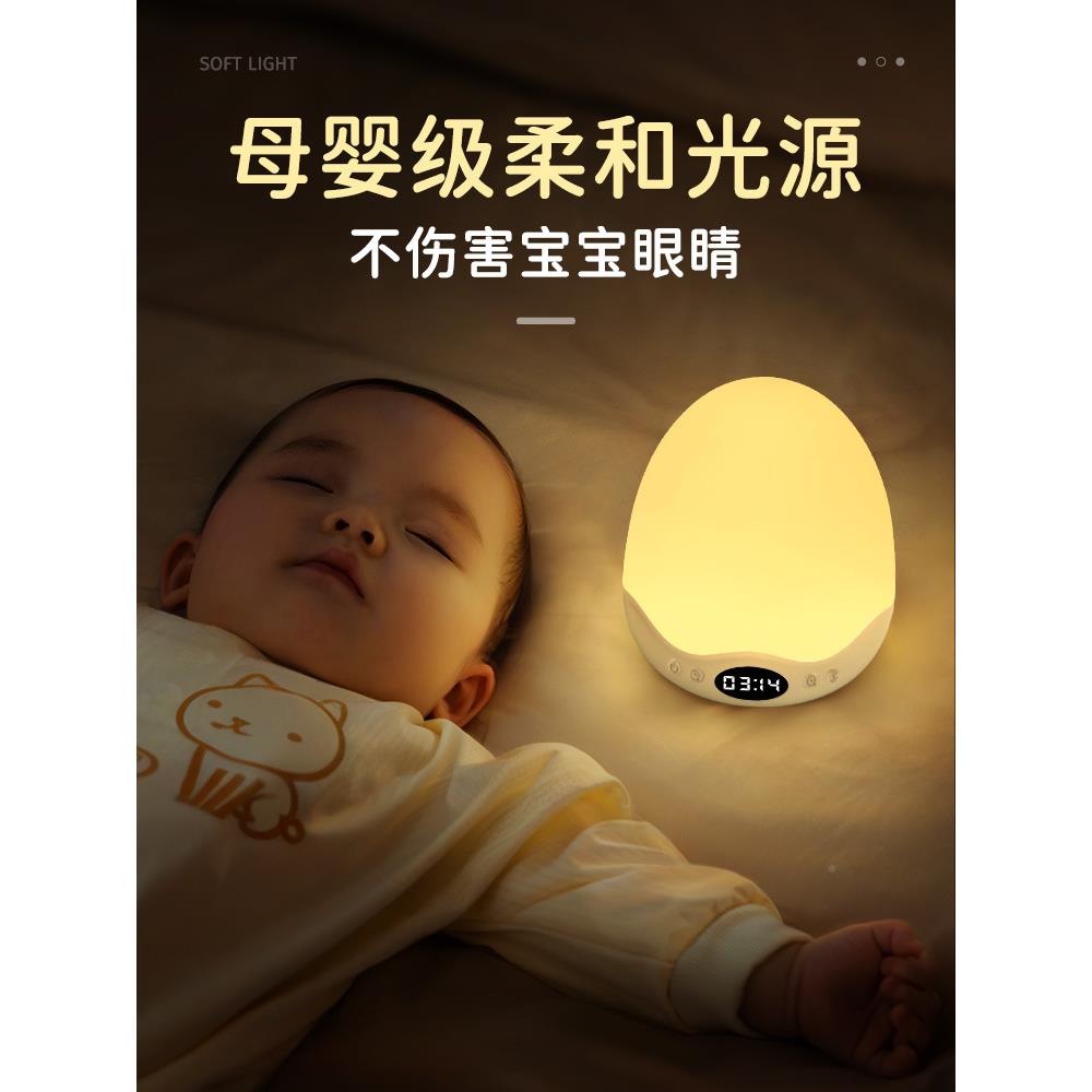 小夜灯卧专室床头子用婴儿房宝宝RNK奶护眼拍拍新生月夜间母婴喂