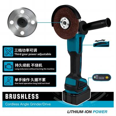 电角磨机锂充电式多功能UCE电动工具磨机切割盘机抛光机强持劲久