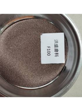 棕刚玉P砂磨料P-2440-0BUF50-60-80-100-2120-15-180-20-240