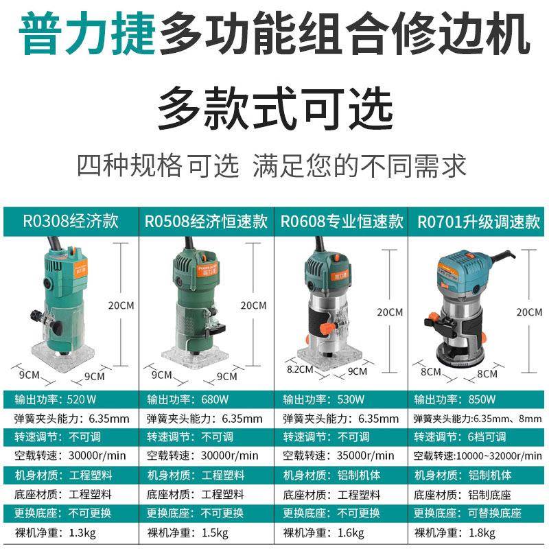 边机多功能雕刻机木工开槽修开孔机机木工EEH电具动工电木铣