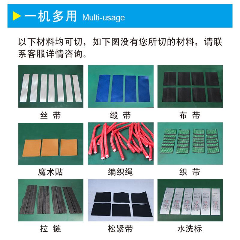 全机自动排线切机彩虹排片裁剪MRD-100铁片切机铜裁带切断机粗麻