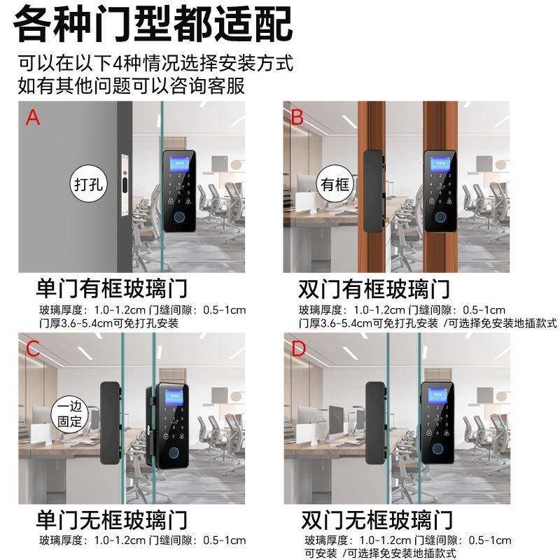 门玻锁璃门密码锁店铺智能商铺有框店门包边无框单双开玻璃锁00门