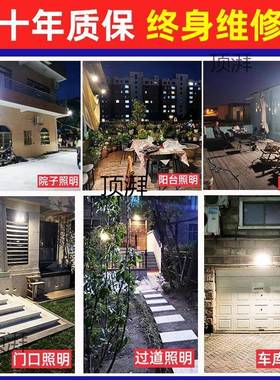 新应一体款太阳能户外庭院感照明灯室外防AL101240水家用小院其门