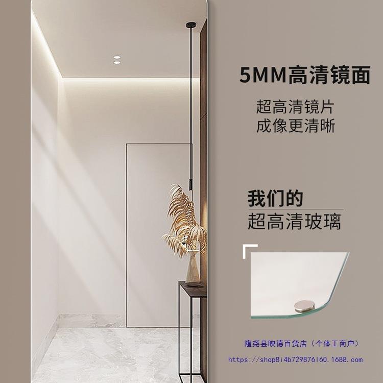 无XNO框全身镜轻奢自粘穿衣镜贴门挂卧室家壁用落地试衣贴墙柜镜