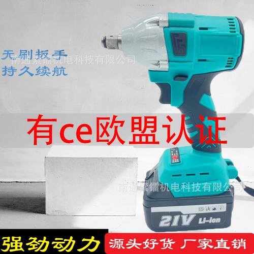厂家直销大功手率无刷QXK电动扳8扳8V锂电冲击手电动扳F手