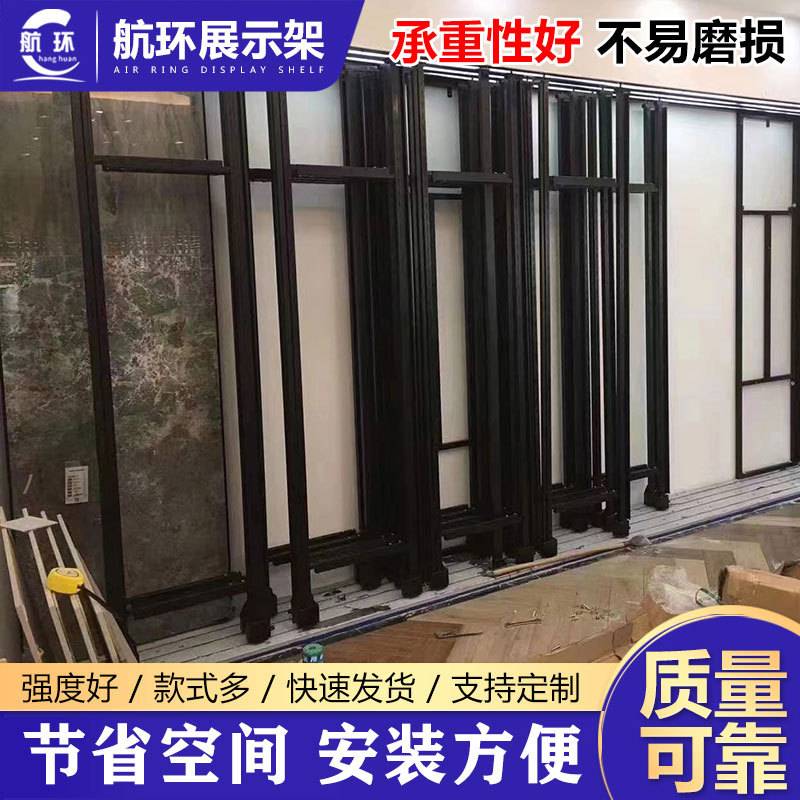 大理石木地板展示架  黑色带灯带推拉式瓷砖展架平推可调节瓷砖架