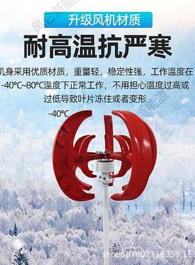 60DCN红灯笼风力发电机厂家垂直轴景0观工风光互补路灯程风机412v