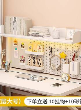 A10L桌面公置物架免打孔学F77975JS学习书桌收B纳架电脑办桌上多