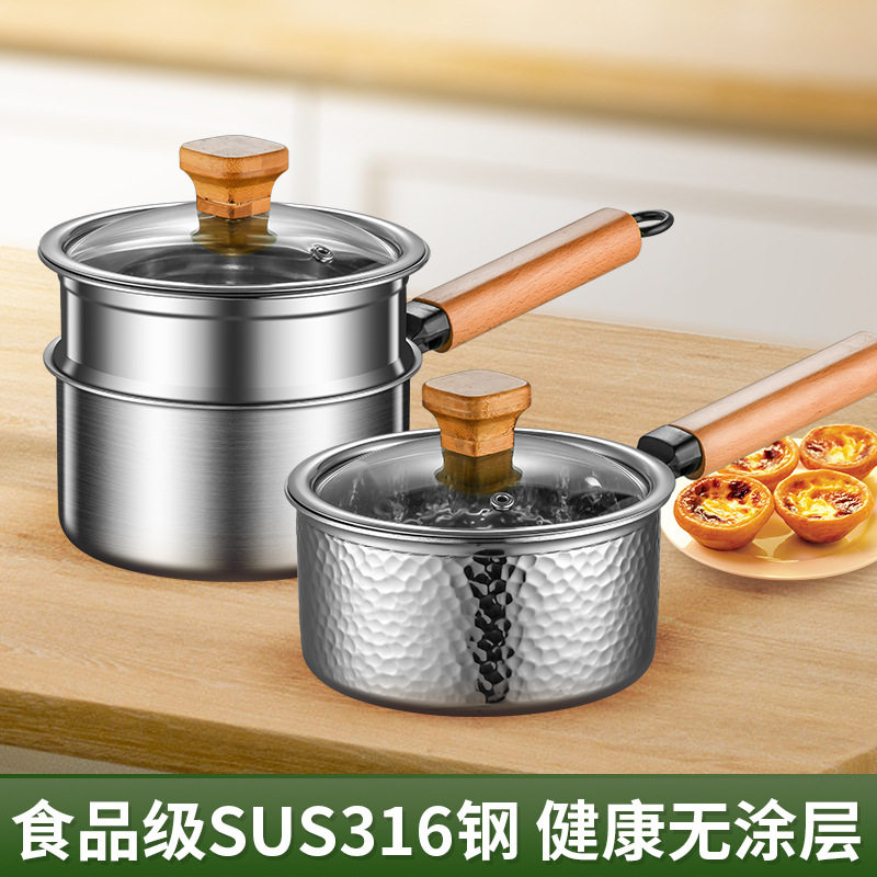304不锈钢奶锅宝宝辅食锅婴儿煎煮锅特厚不粘无涂层小汤锅牛奶锅