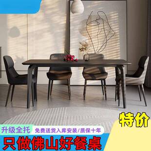 全托无品牌/实木底板岩板用餐桌组合2502新款椅家小户型客厅吃饭