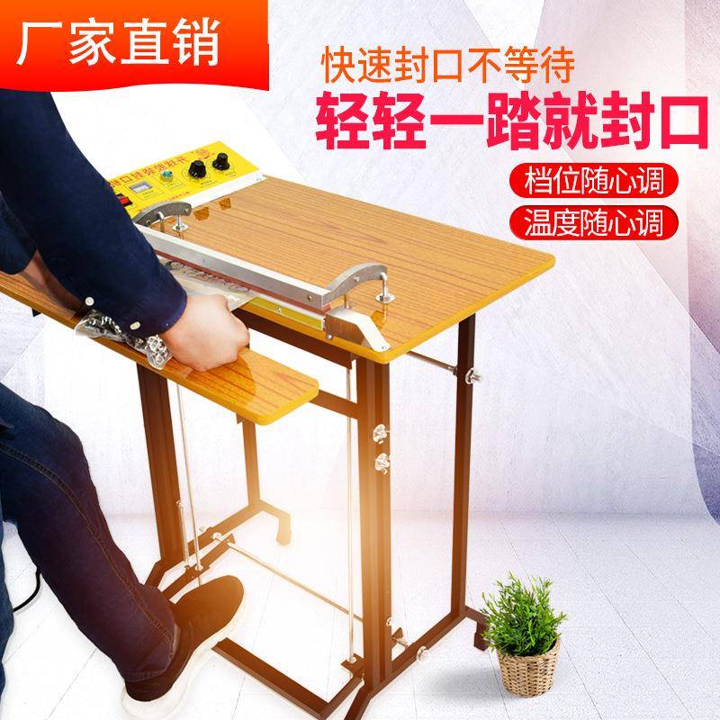 pof热收缩膜封切打包134PVC热收缩升膜包装切膜机机球胶袋口封机