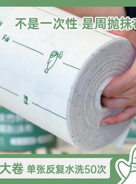F2天竹纤维周抛抹布全加年桶5张加量TXK加M大厚不沾油吸水厨房家