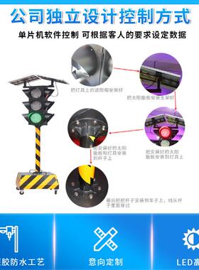 维的美推车施工通讯警36500示E急灯LD时应信临号灯太阳能移动红绿