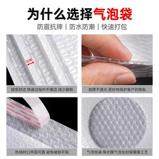 袋珠光膜加气泡快递自粘防摔打缓冲包FUL袋服装防水抗压泡厚沫包