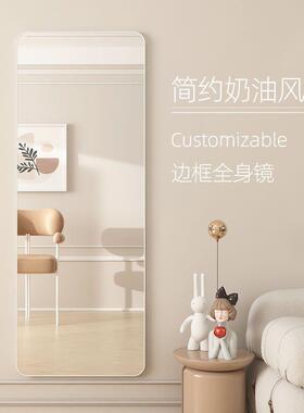 网红拍挂照全穿衣镜子墙化妆47555镜贴墙自粘家用女生卧室壁免打