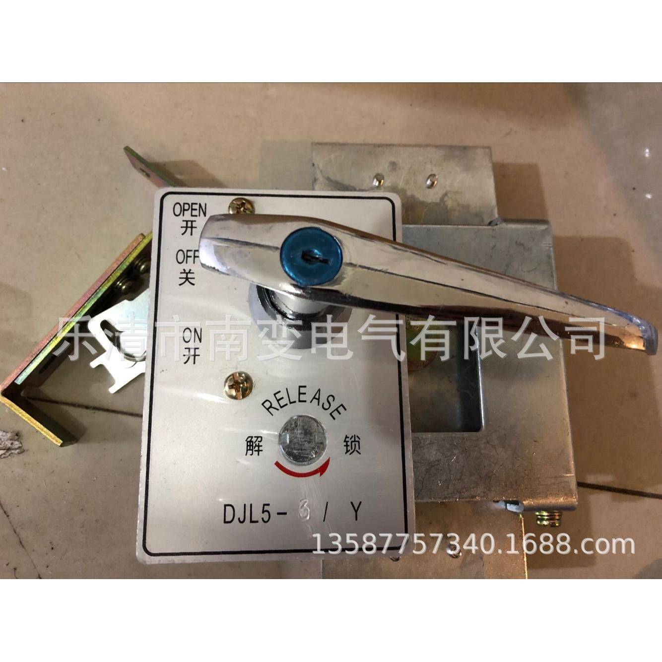 DJL5-1/21Y//D开JL5-3/联Y/Z机床电源关锁机械锁手动操作Z机构